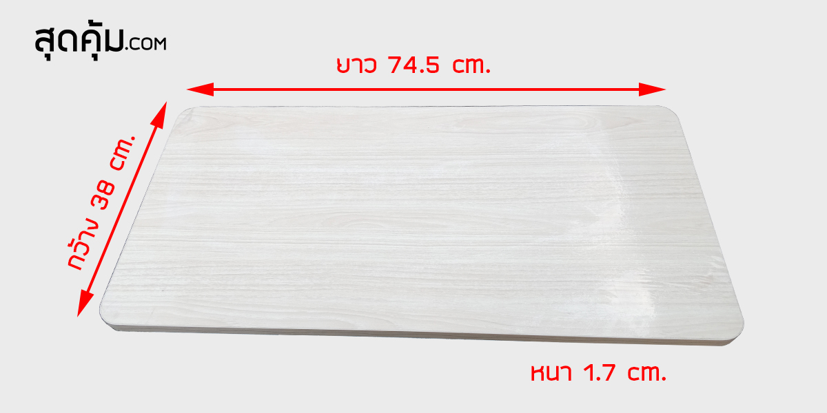 โต๊ะทานข้าว โต๊ะคร่อมเตียงผู้ป่วย ลายไม้ FOSHAN